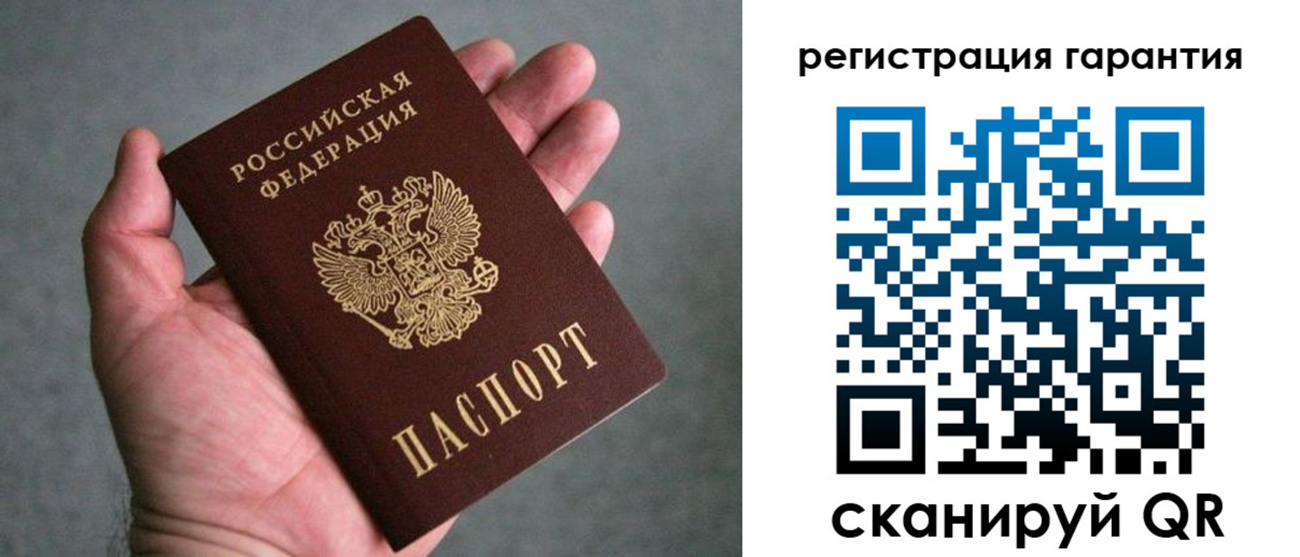 временная регистрация поиск в Рославле