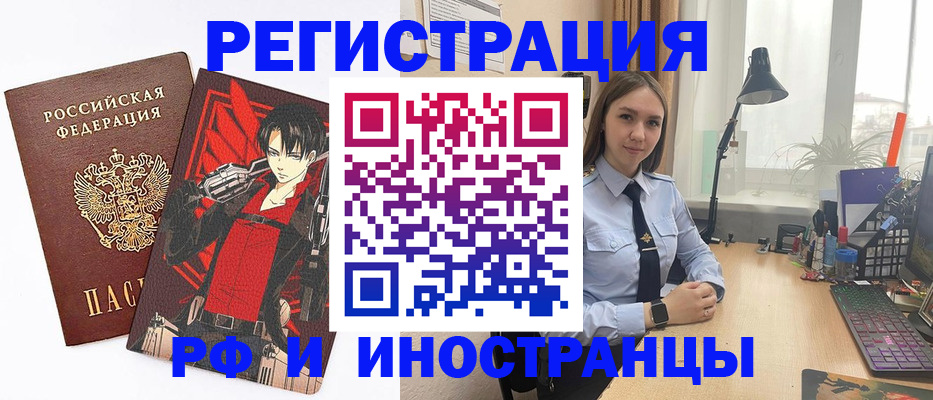 найти адрес прописки в Рославле
